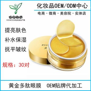 廣州俏顏國際生物科技有限公司