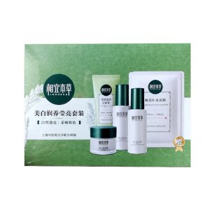 美白潤養(yǎng)瑩亮套裝OEM代加工