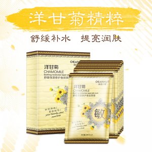 保濕修護(hù)蠶絲面膜代加工貼牌OEM/ODM