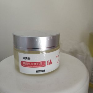 御美靜煥顏草本修護OEM/ODM代加工