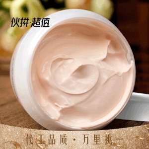 廣州啟夢生物科技有限公司