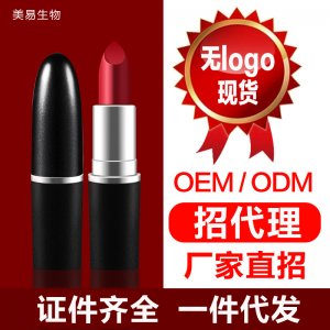 唇膏中國紅豆沙色OEM代加工