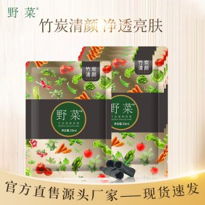 上海美臣化妝品有限公司