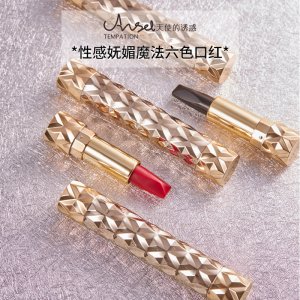 廣州恒晟化妝品有限公司