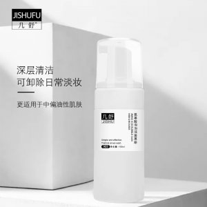 氨基酸泡泡潔面代加工貼牌OEM/ODM