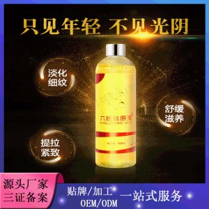 廣州億妍化妝品有限公司