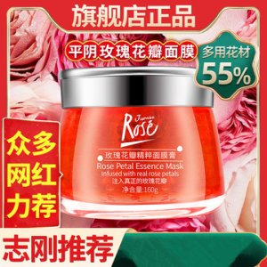 季妮歐面膜膏OEM/ODM定制代加工