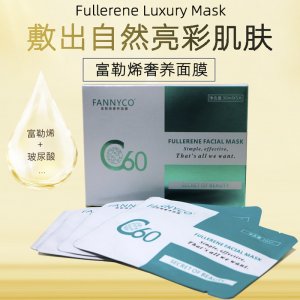 廣州南膚堂生物科技有限公司