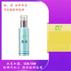 巰基水 臭臭水可OEM/ODM代工