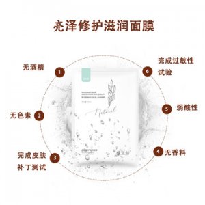 廣州采薇生物科技有限公司