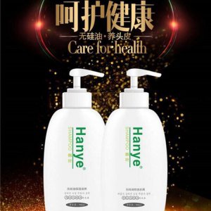 韓葉保濕去屑洗發露OEM代加工