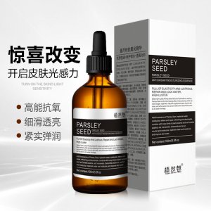 面部精華補水可OEM/ODM代工