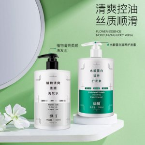 植物清爽柔順洗發水貼牌OEM/ODM