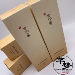 深圳芊夢美妝用品有限公司