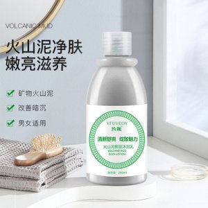 約膚火山泥醒膚沐浴露代加工貼牌OEM/ODM