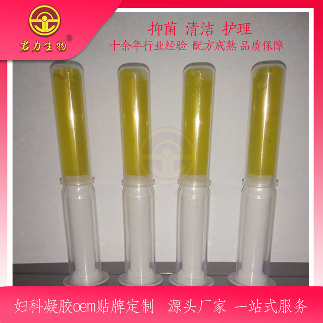 臭氧油超氧油 三氧化油OEM/ODM代加工