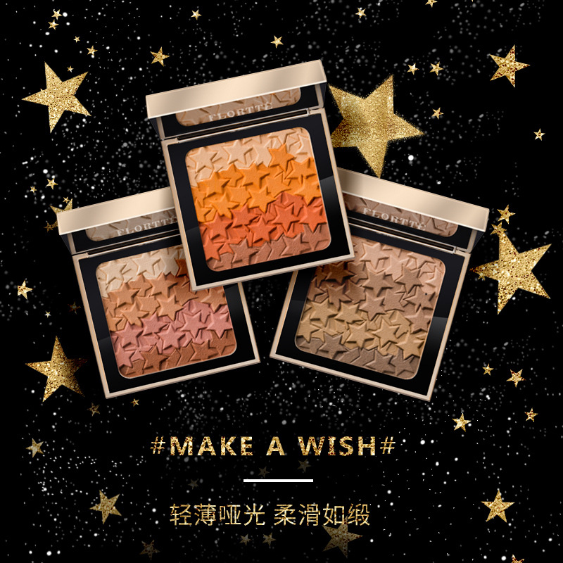 FLORTTE/花洛莉亞星愿修容腮紅粉OEM代加工