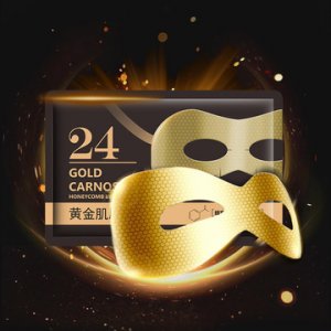 滋養眼貼OEM/ODM定制代加工