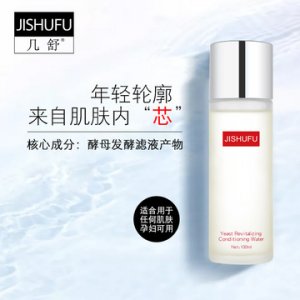 控油爽膚水貼牌定制代加工