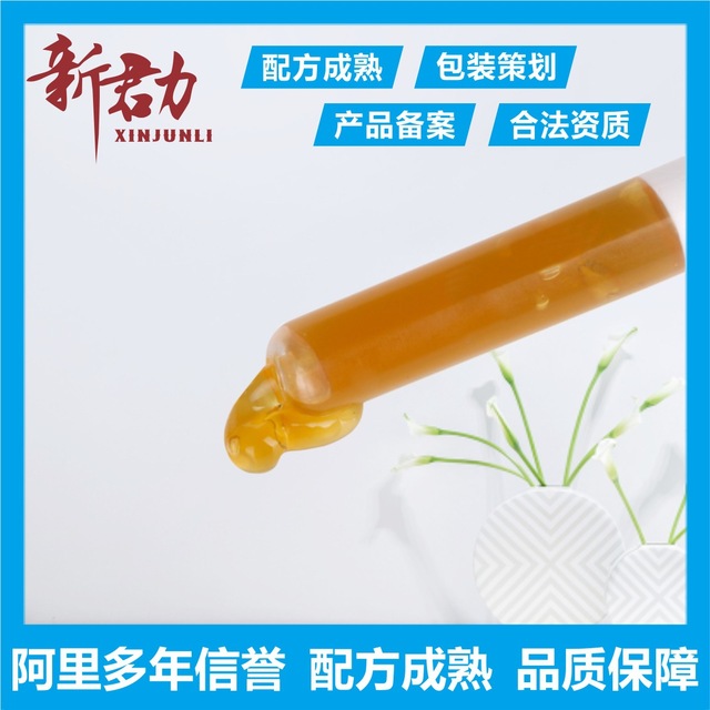 婦科護理凝膠 私處清潔 抑菌OEM/ODM代加工