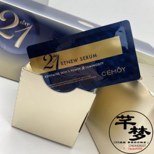 晚安精華液代加工貼牌OEM/ODM