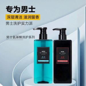 古龍香氛清爽沐浴露OEM代加工