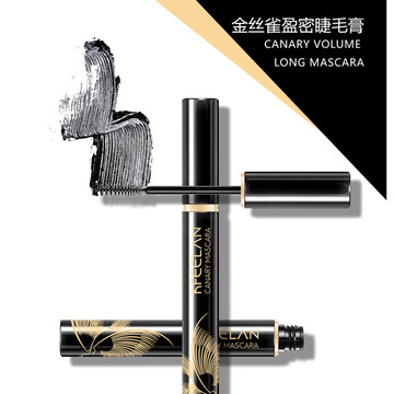 琪菲藍金絲雀盈密睫毛膏可OEM/ODM代工