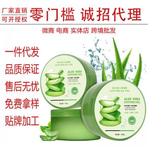 淡化痘印滋潤面膜OEM代加工