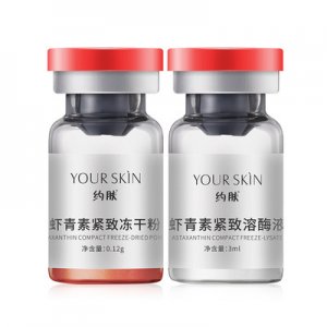 廣州花沐化妝品有限公司