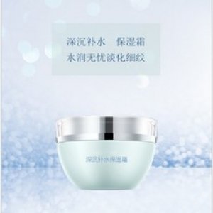 美容院補水保濕面霜OEM代加工