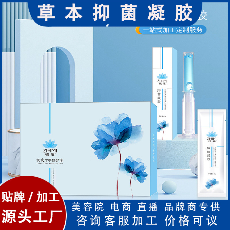 廣州森美化妝品有限公司