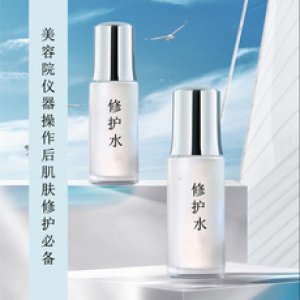 美容院修護水貼牌定制代加工