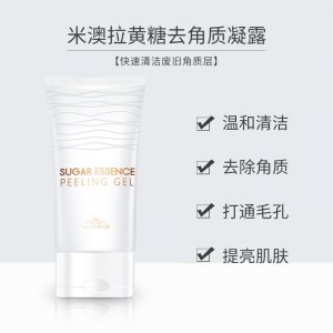 米澳拉黃糖去角質(zhì)凝貼牌OEM/ODM