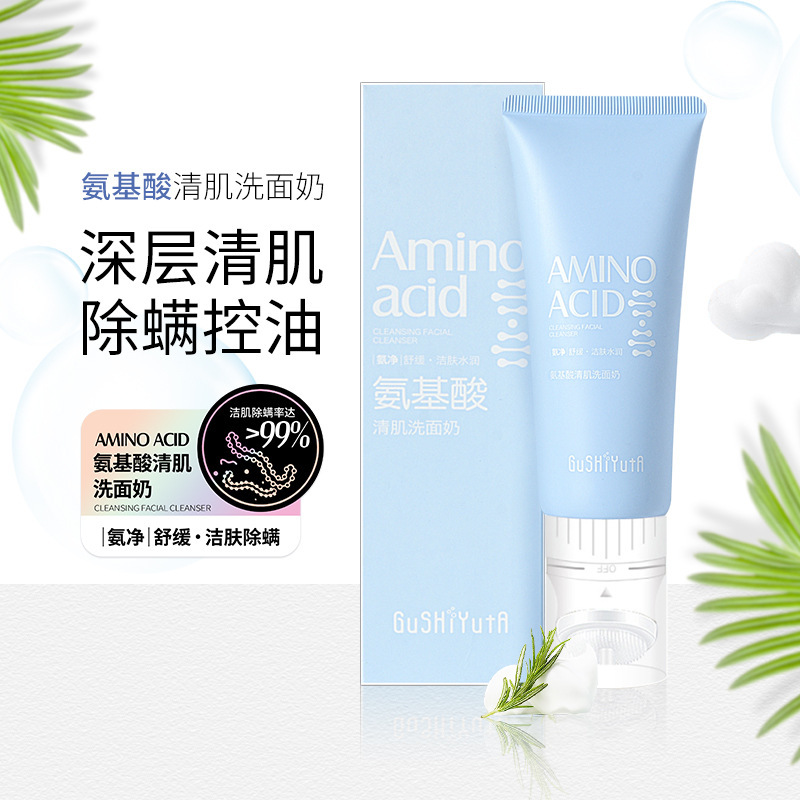 廣州澤之云化妝品有限公司