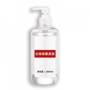 補(bǔ)水精華噴霧水OEM/ODM定制代加工