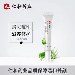 仁和藥業祛痘膏霜OEM/ODM定制代加工