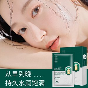 憶美拉玻色因寡肽修護(hù)補(bǔ)水面膜貼牌OEM/ODM