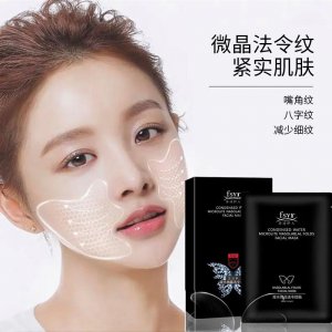 廣州雨妝生物科技有限公司