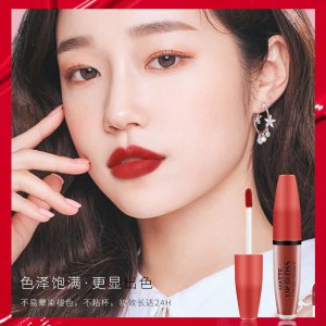 霧感啞光唇釉OEM代加工