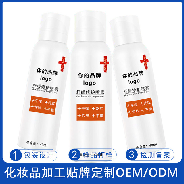 廣州遇太美生物科技有限公司