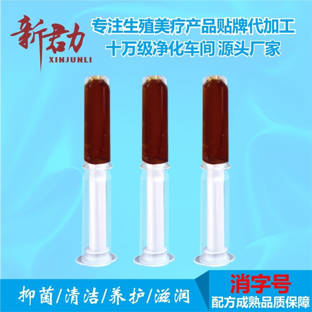 紅豆杉婦科植物凝膠 抑菌養護OEM代加工