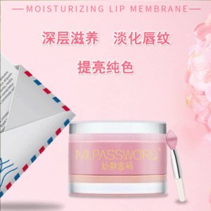 女潤唇膏批發OEM/ODM定制代加工