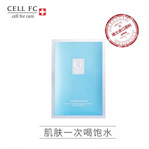 玻尿酸補水水光面膜貼牌OEM/ODM