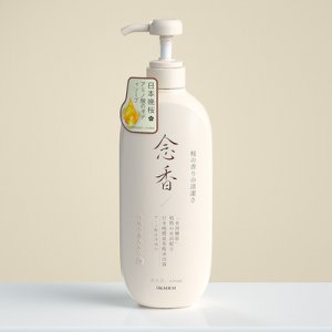 精油香洗發(fā)護(hù)發(fā)順滑柔順沐浴露貼牌OEM/ODM