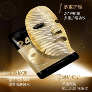 金剛俠面膜可OEM/ODM代工