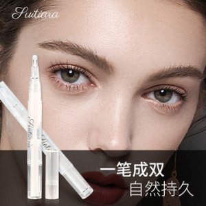 詩途雙眼皮霜定型霜貼牌OEM/ODM