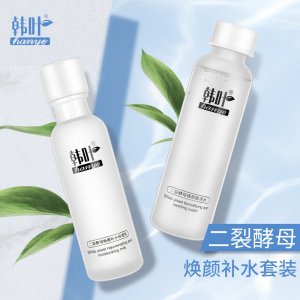 葉二裂酵母煥顏補水OEM/ODM定制代加工
