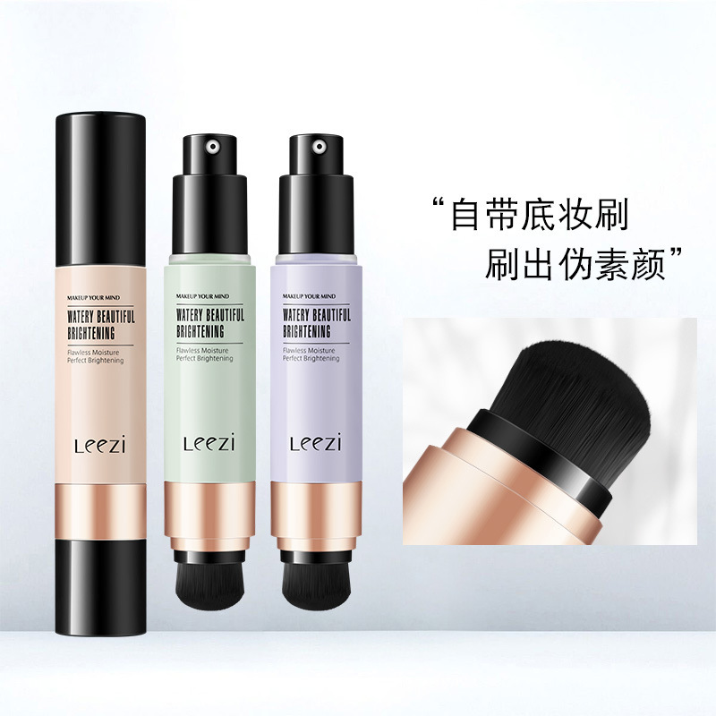leezi/莉茲水感妝露肌隔離霜貼牌OEM/ODM