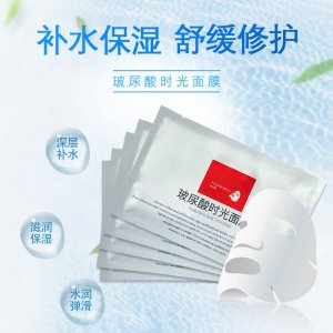 玻尿酸補(bǔ)水面膜貼牌OEM/ODM
