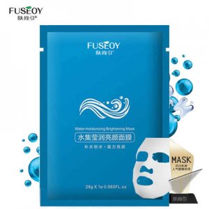 尿酸補水隱形面膜OEM代加工